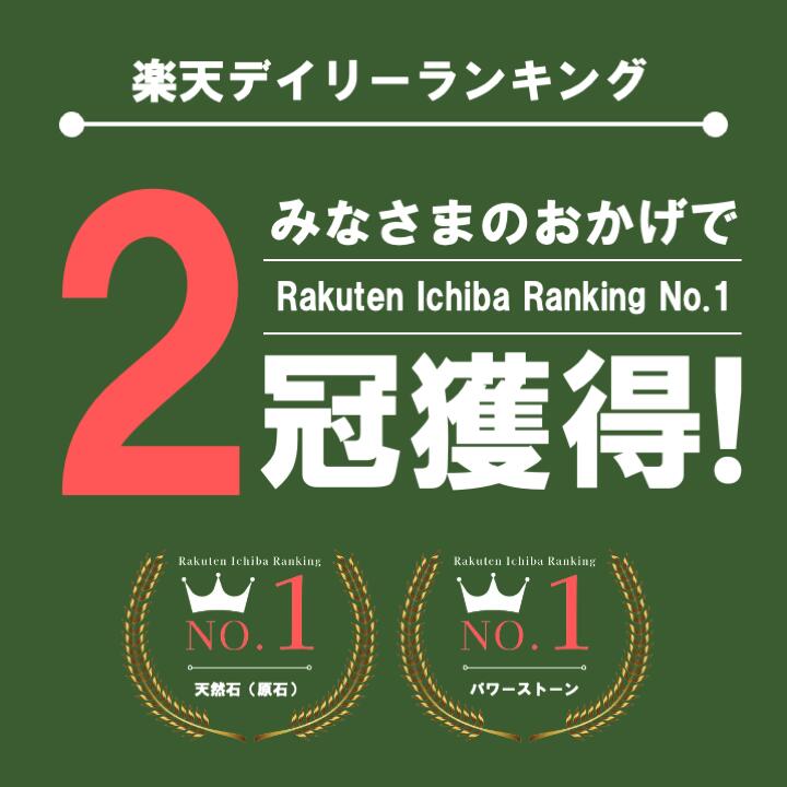楽天市場】【姫川薬石お風呂セット】コスパ重視！お買い得品！姫川薬石