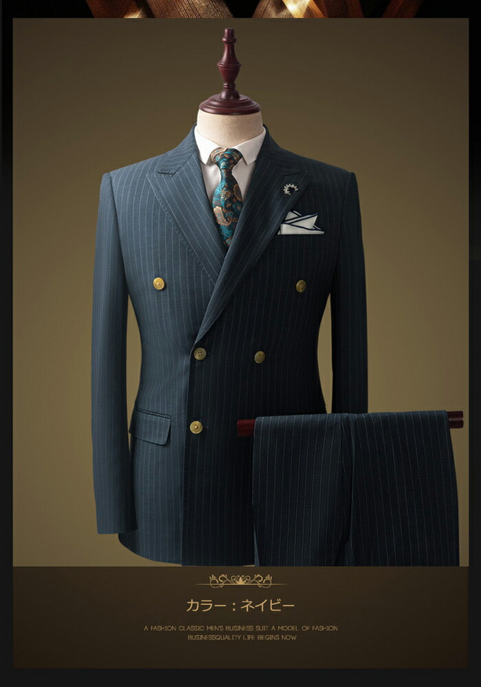 楽天市場】【送料無料！】ダブルスーツ 披露宴 スーツ フォーマル 入学