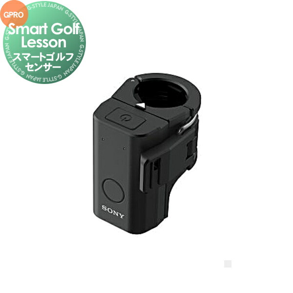 スマートゴルフセンサー sony」の人気商品一覧 | 安い商品を通販サイト