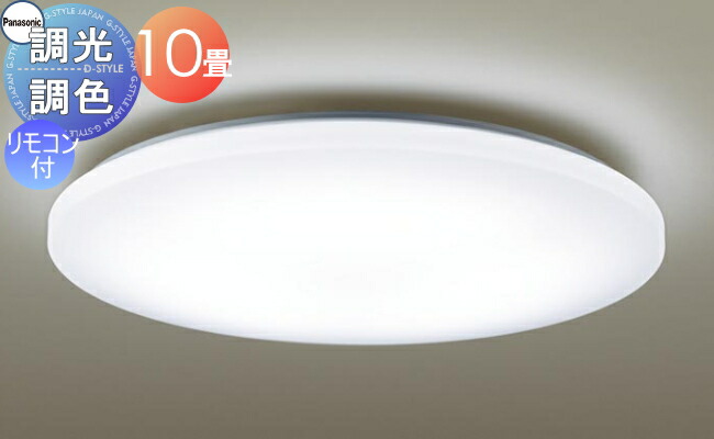 LGC41120」の人気商品一覧 | 安い商品を通販サイトから探す - 価格.com