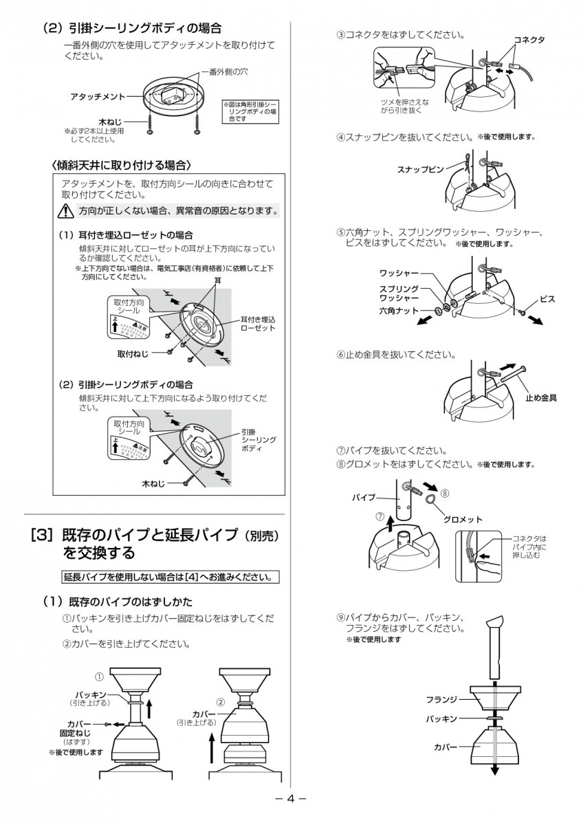 楽天市場】オーデリック ODELIC シーリングファン ACモーターファン