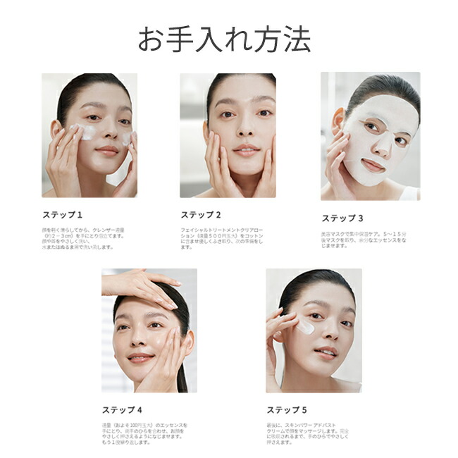 楽天市場】【公式】ピテラベストコレクション | SK-2 / SK-II