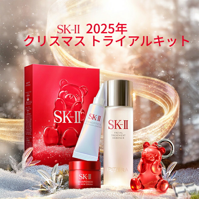 楽天市場】【公式】ピテラベストコレクション2025 ホリデー