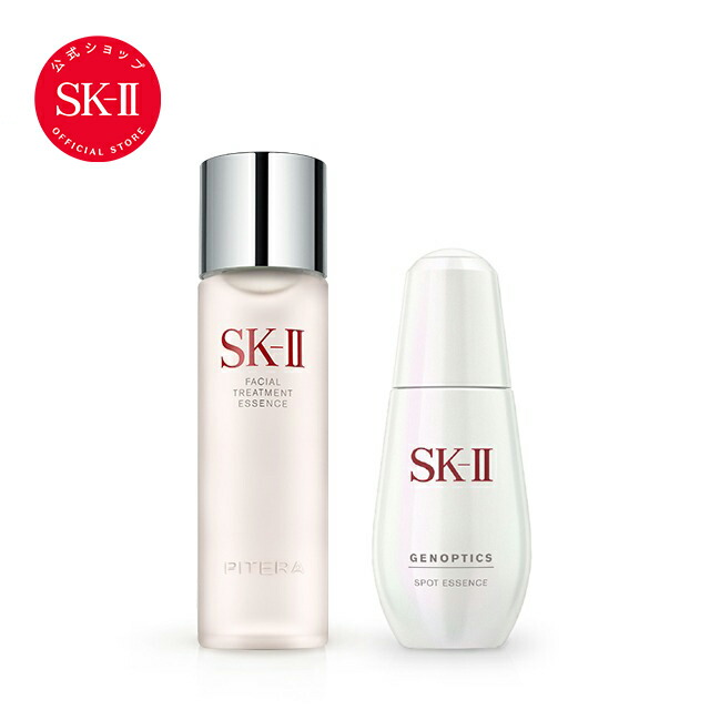 楽天市場】【公式】SK-II ジェノプティクス スポット エッセンス 50mL+