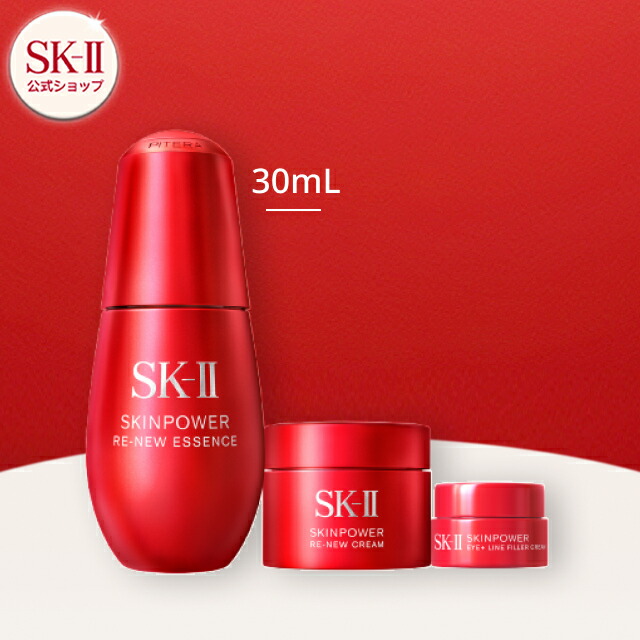 楽天市場】【公式】スキンパワー リニュー エッセンス 30ml トライアル