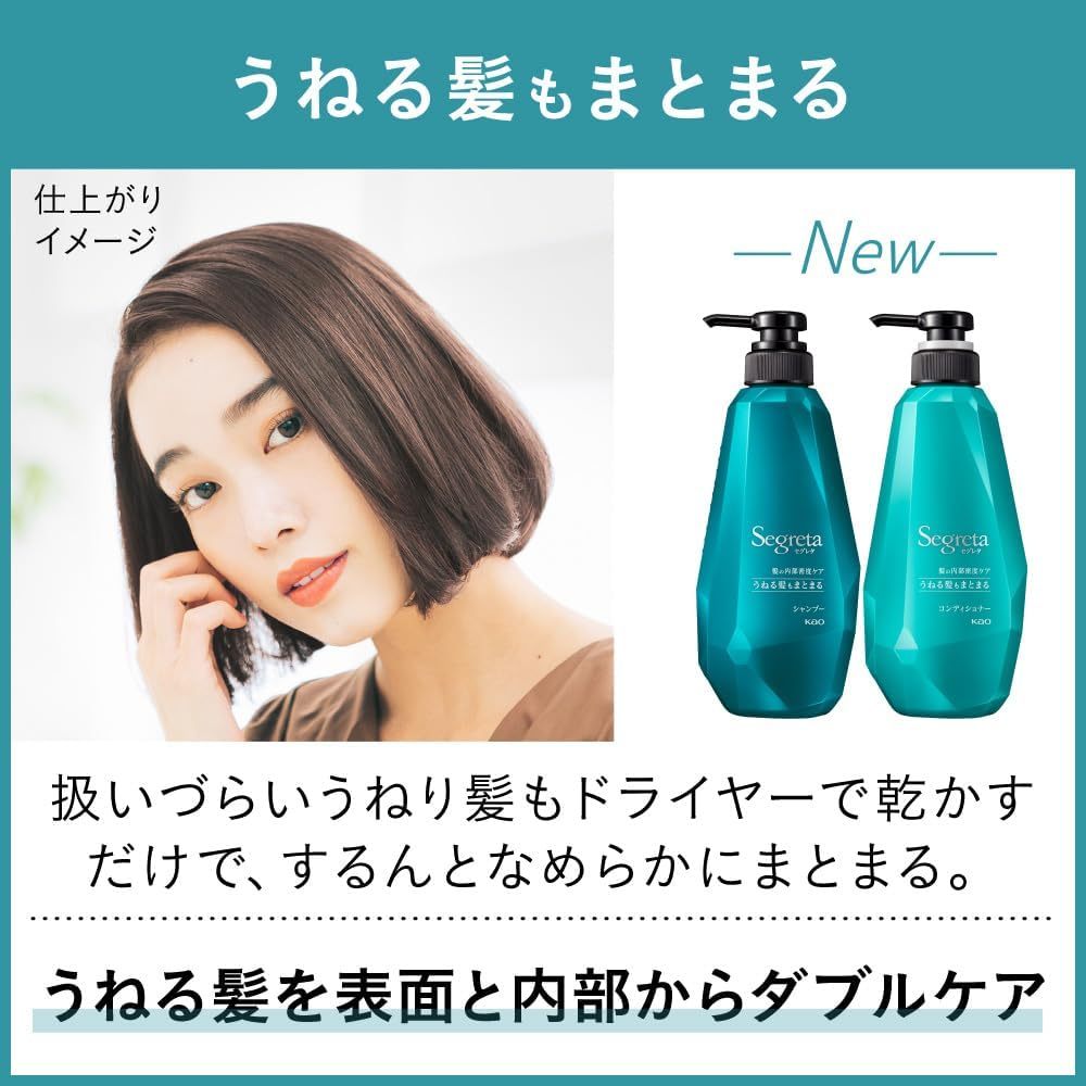 楽天市場】【まとめ買い4個セット】セグレタ シャンプー