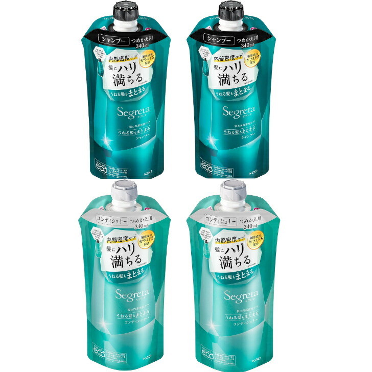 楽天市場】【まとめ買い4個セット】セグレタ シャンプー