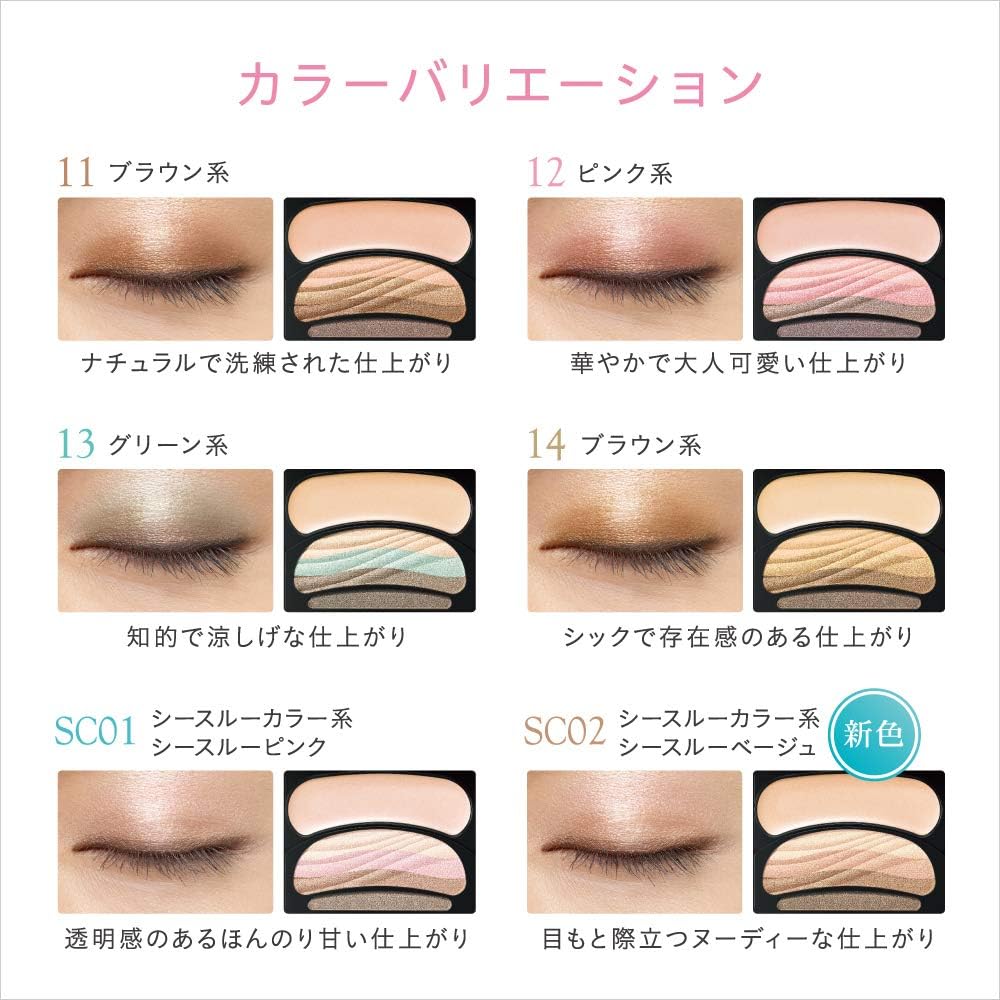 AUBE オーブ ブラシひと塗りシャドウN 12 ピンク系 ブラシひと塗り