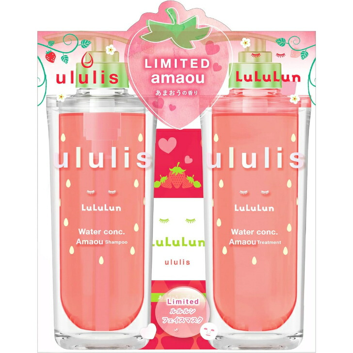 楽天市場】ウルリス キラメキ ルルルン ウォーターコンク ペアセット