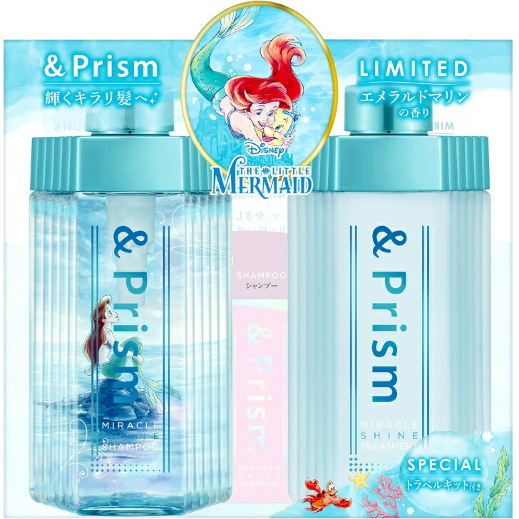 楽天市場】【アリエル 限定デザイン】&Prism [ アンドプリズム