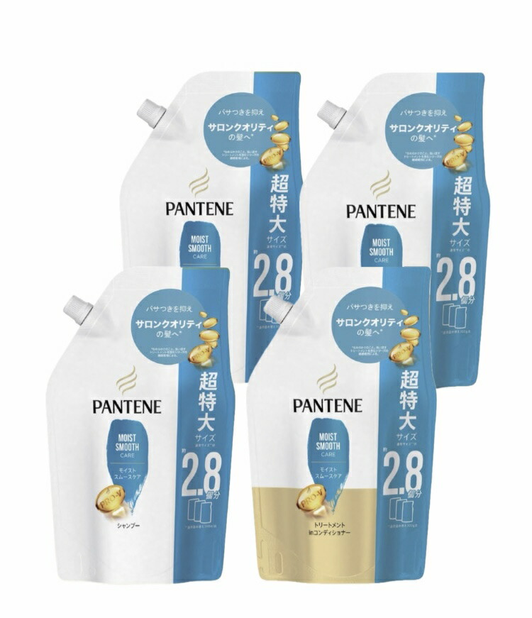 楽天市場】パンテーン モイストスムースリペア シャンプー