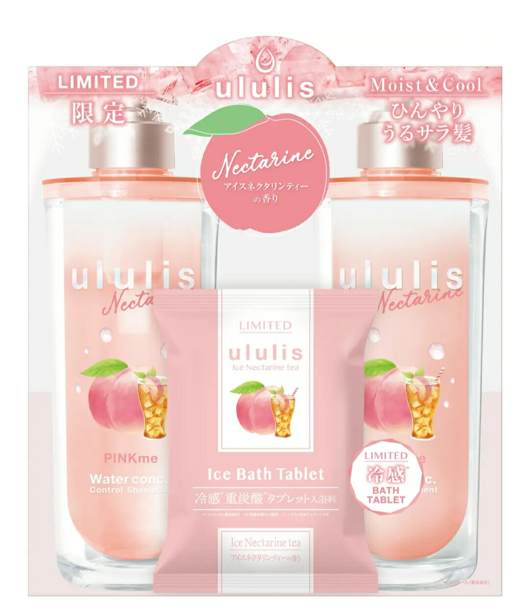 楽天市場】【限定】ウルリス アイスネクタリンティーの香り シャンプー