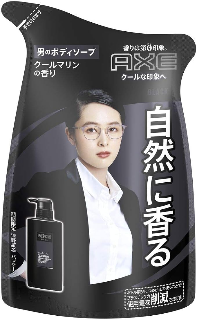 楽天市場】AXE アックス フレグランス ブラック ボディソープ 詰替え用