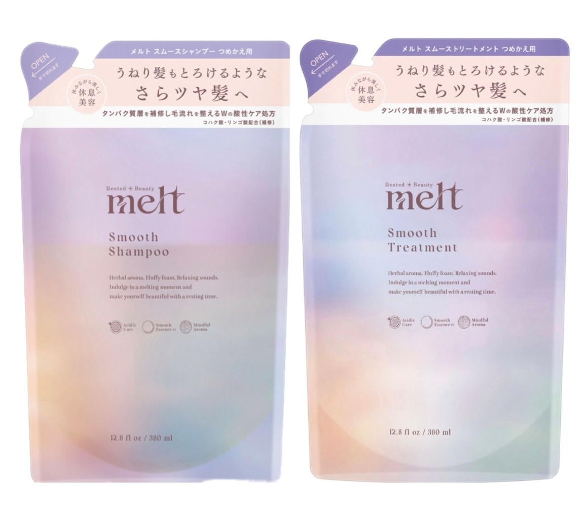 melt メルト スムースシャンプー トリートメント パウダー セット