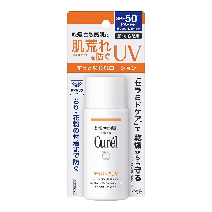 楽天市場】キュレル UV カット デイバリア UV ローション 60ml [医薬部
