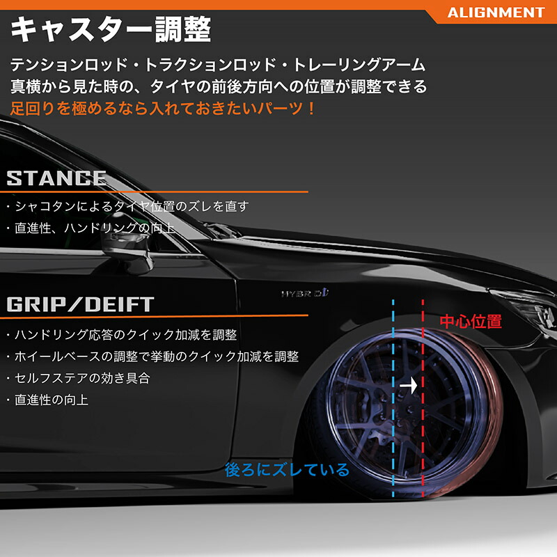 楽天市場】車検OK Y51 フーガ V37 スカイライン トーコントロール