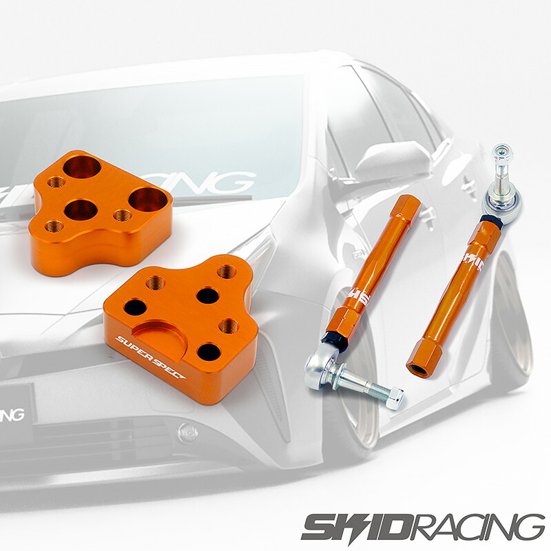 楽天市場】86 BRZ 偏心カム リジットキット リア トーコントロール