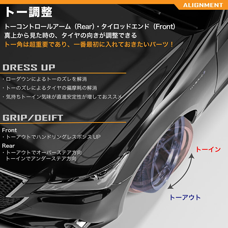 楽天市場】車検OK レクサス CT200h アッパーアーム キャンバーアーム