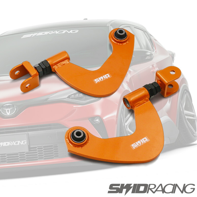 楽天市場】車検OK 鬼キャン C-HR アッパーアーム キャンバーアーム