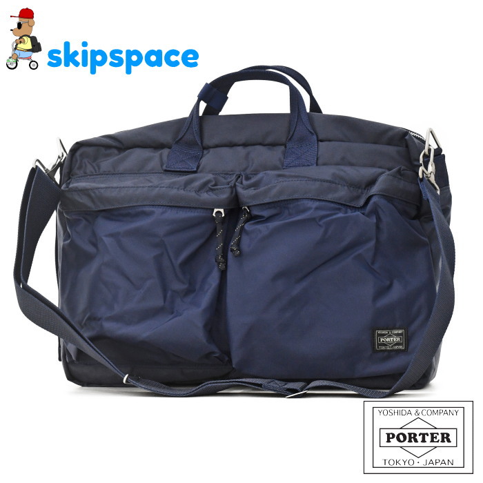 楽天市場】ポーター ビジネスバッグ ネイビーの通販