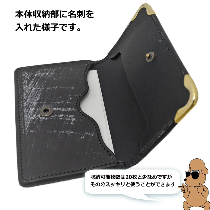 Cramp】カードケース UKブライドルレザー 名刺入れ ブラック 池之端銀