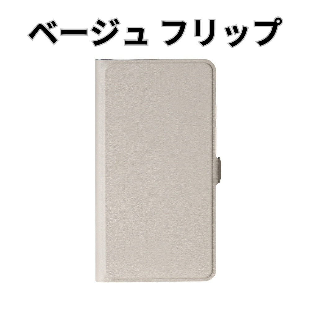 楽天市場】BOOX Palma 専用ケース 通常 フリップ : SKTネットショップ