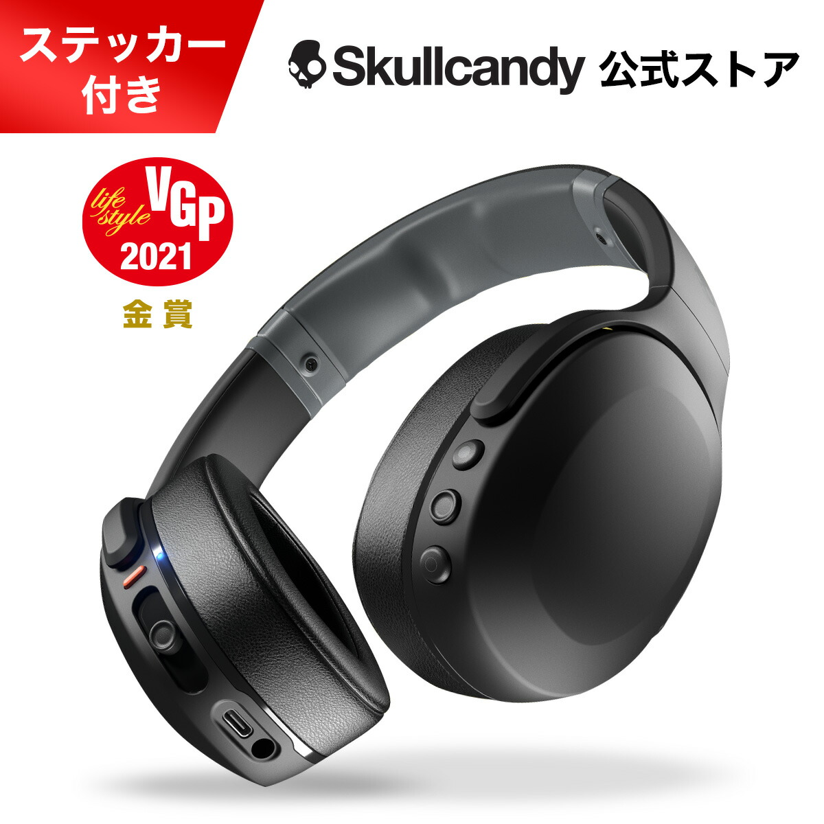 楽天市場】Skullcandy 公式ストア Crusher Evo ワイヤレスヘッドホン