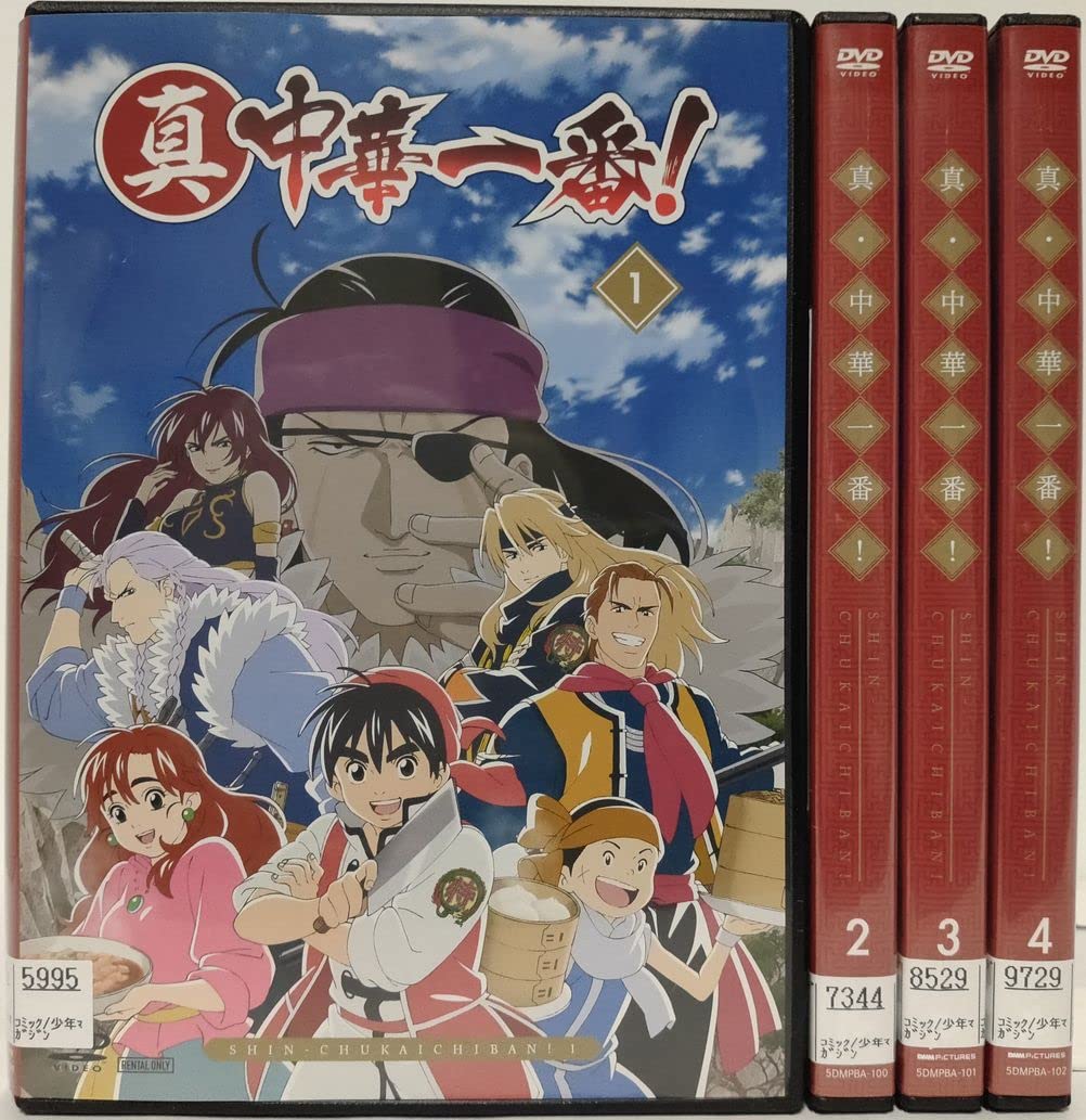 楽天市場】中華一番 dvdの通販