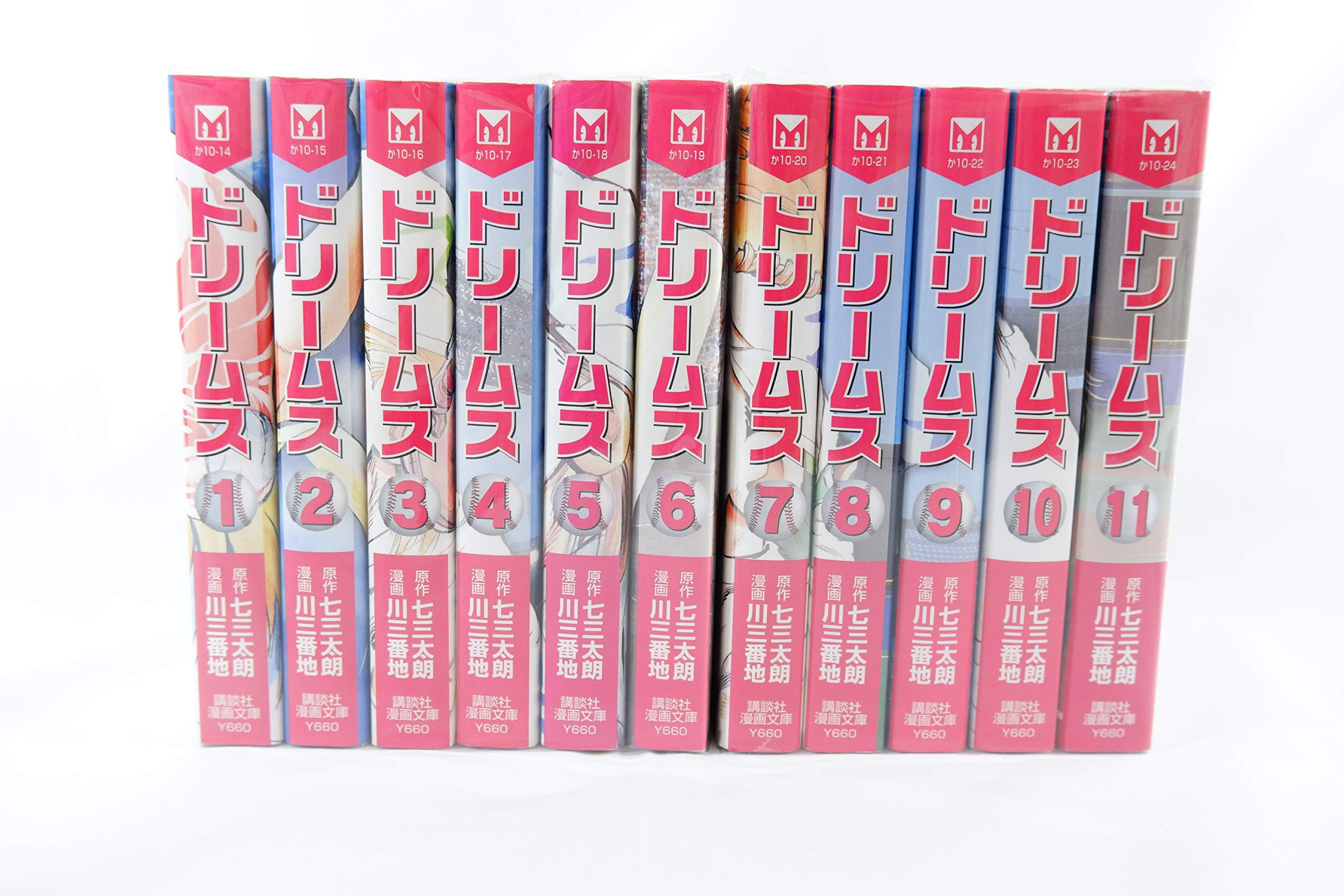 楽天市場】ドリームス 全巻セットの通販