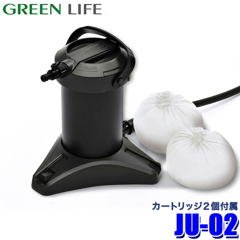 楽天市場】JU-02 グリーンライフ GREEN LIFE 家庭用純水器 ピュア