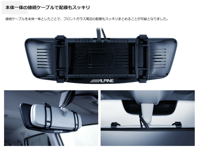 楽天市場】DVR-DM1000B-IC ALPINE アルパイン ドライブレコーダー搭載