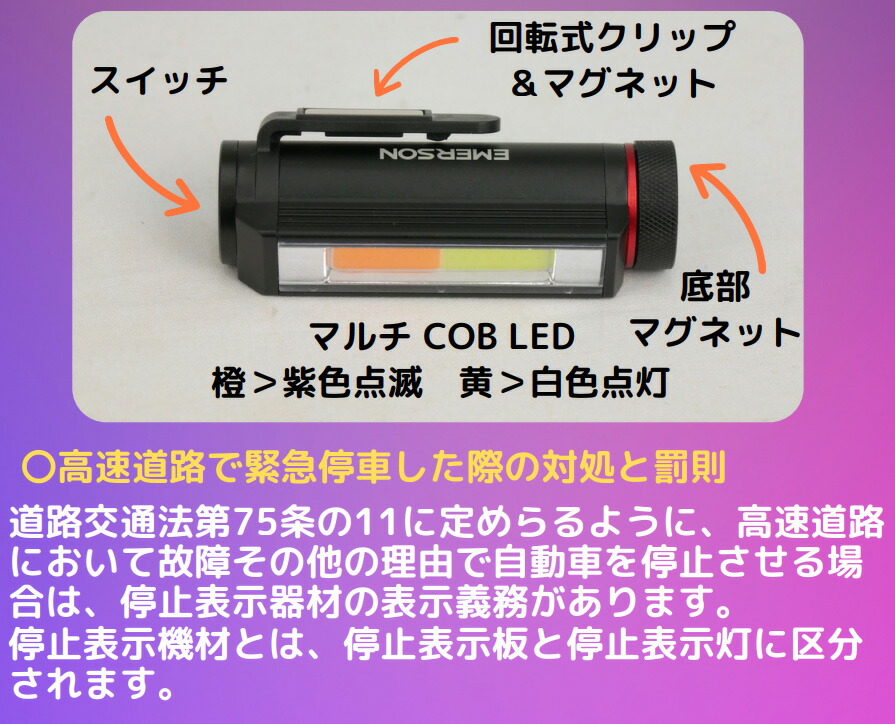 楽天市場】EM-369 NEW RAYTON ニューレイトン EMERSON エマーソン