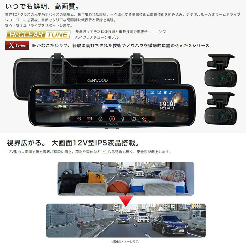 楽天市場】【2/25限定】最大3,000円OFFクーポン配布！DRV-EM4800