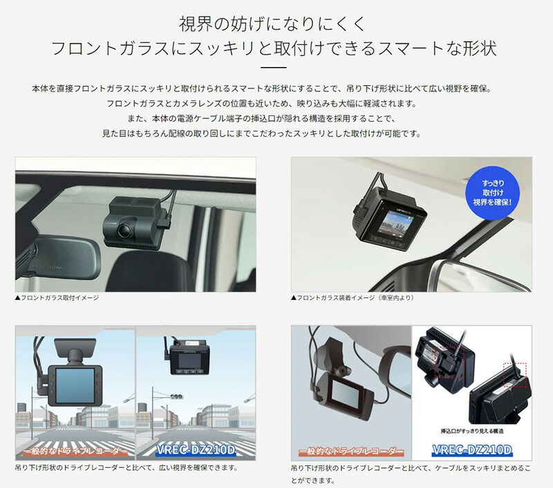 楽天市場】【2/25限定】最大3,000円OFFクーポン配布！VREC-DZ210D