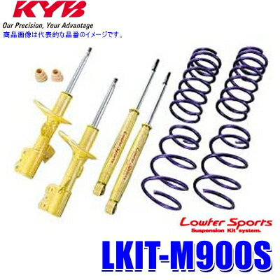 楽天市場】ルーミー サスペンションの通販