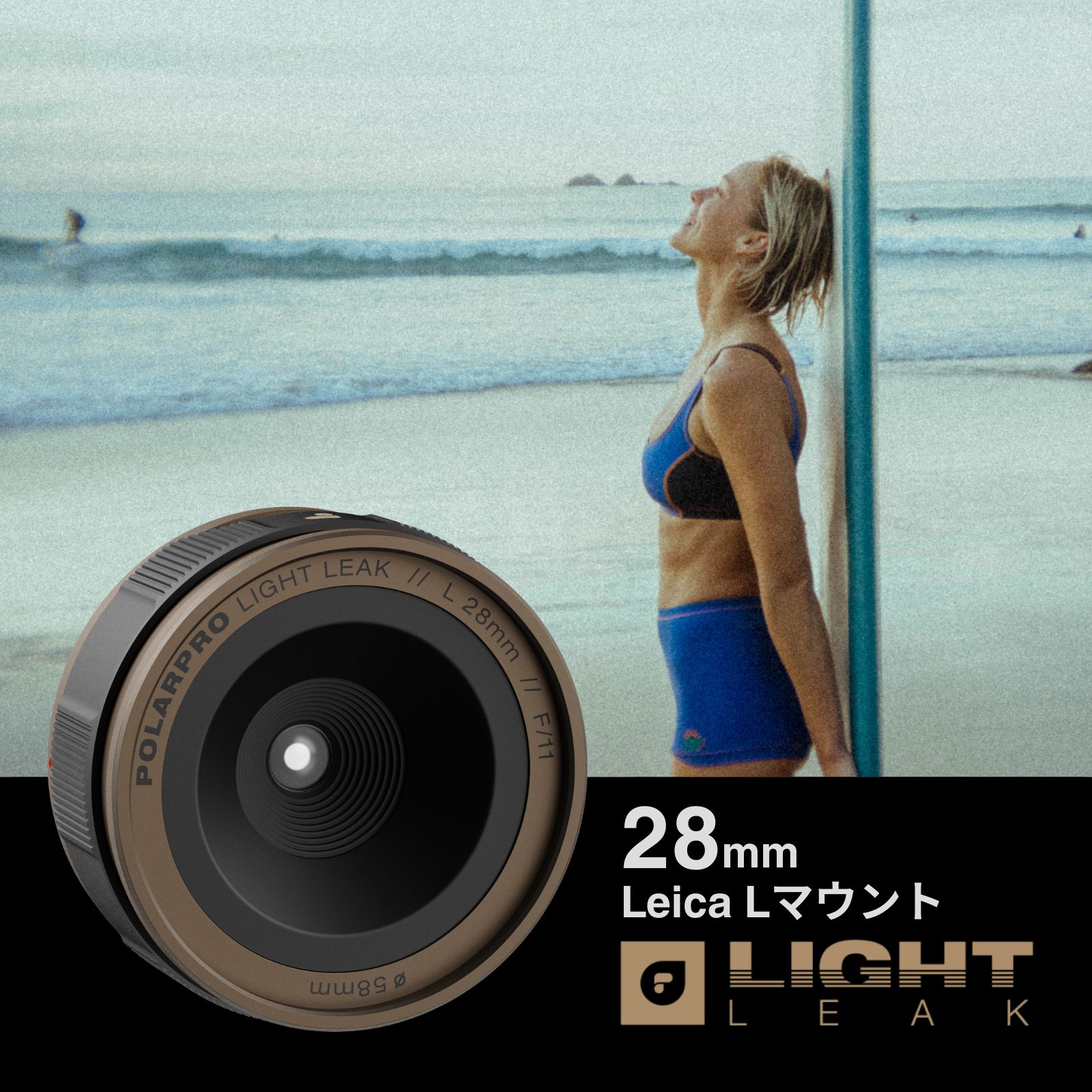 楽天市場】PolarPro LightLeak レンズ 28mm (The ONE) ライカLマウント