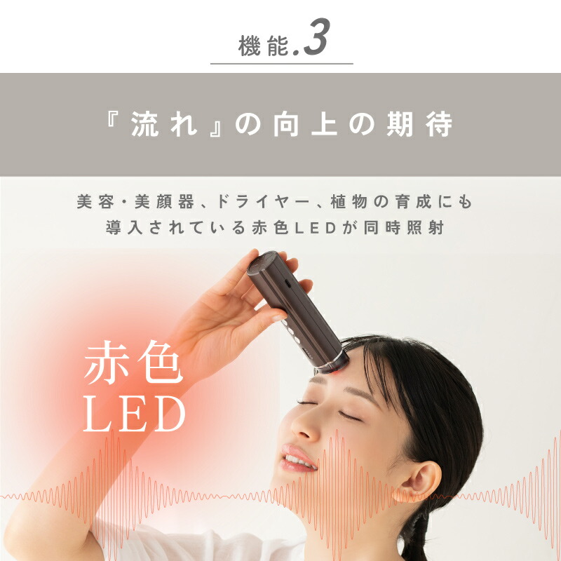 楽天市場】美顔器 フェイスケア 肌 潤い 低刺激 EMS RF温感 コンパクト