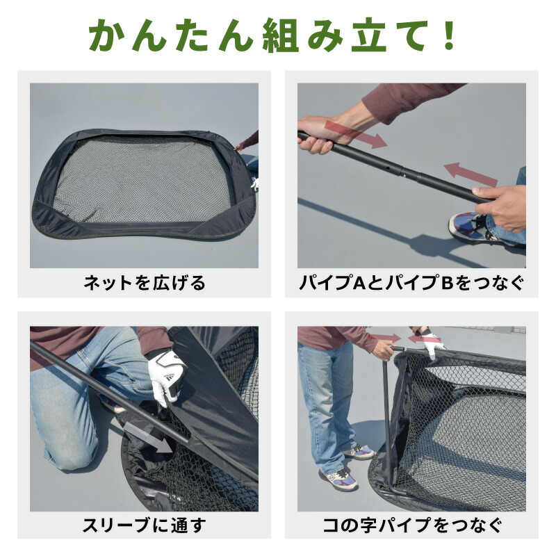 楽天市場】【1000円OFFクーポン発行中】ゴルフネット 練習用ネット