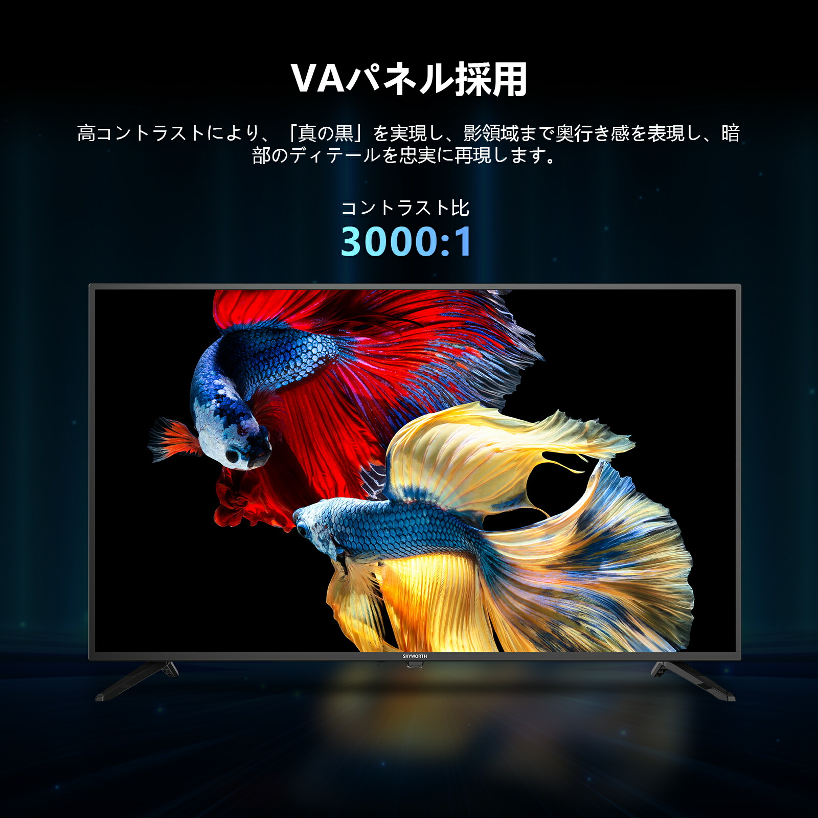 楽天市場】SKYWORTH テレビ 32インチ HD 液晶 ダブルチューナー 外付け