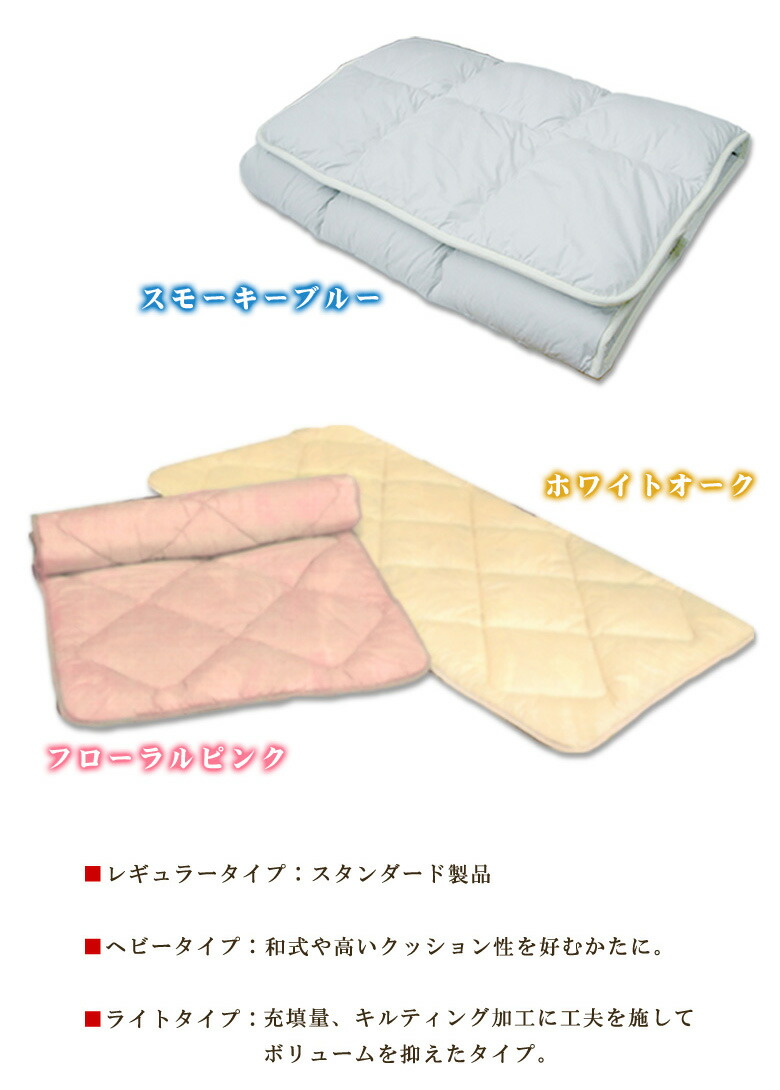 楽天市場】イワタ キャメル敷き布団 シングル 97×200cm (ヘビータイプ