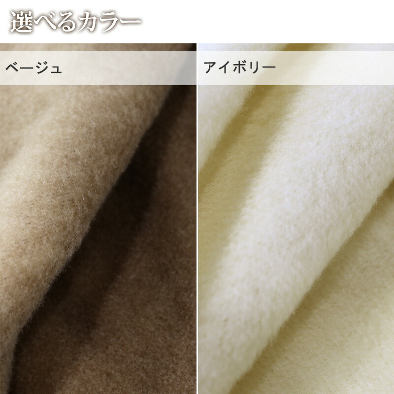 楽天市場】西川 洗える ウール 毛布 シングル 140×200cm ウール毛布