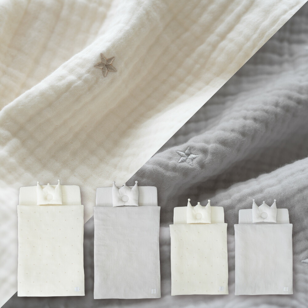 楽天市場】sandesica（サンデシカ）「立体ファイバー敷ふとん ベビー