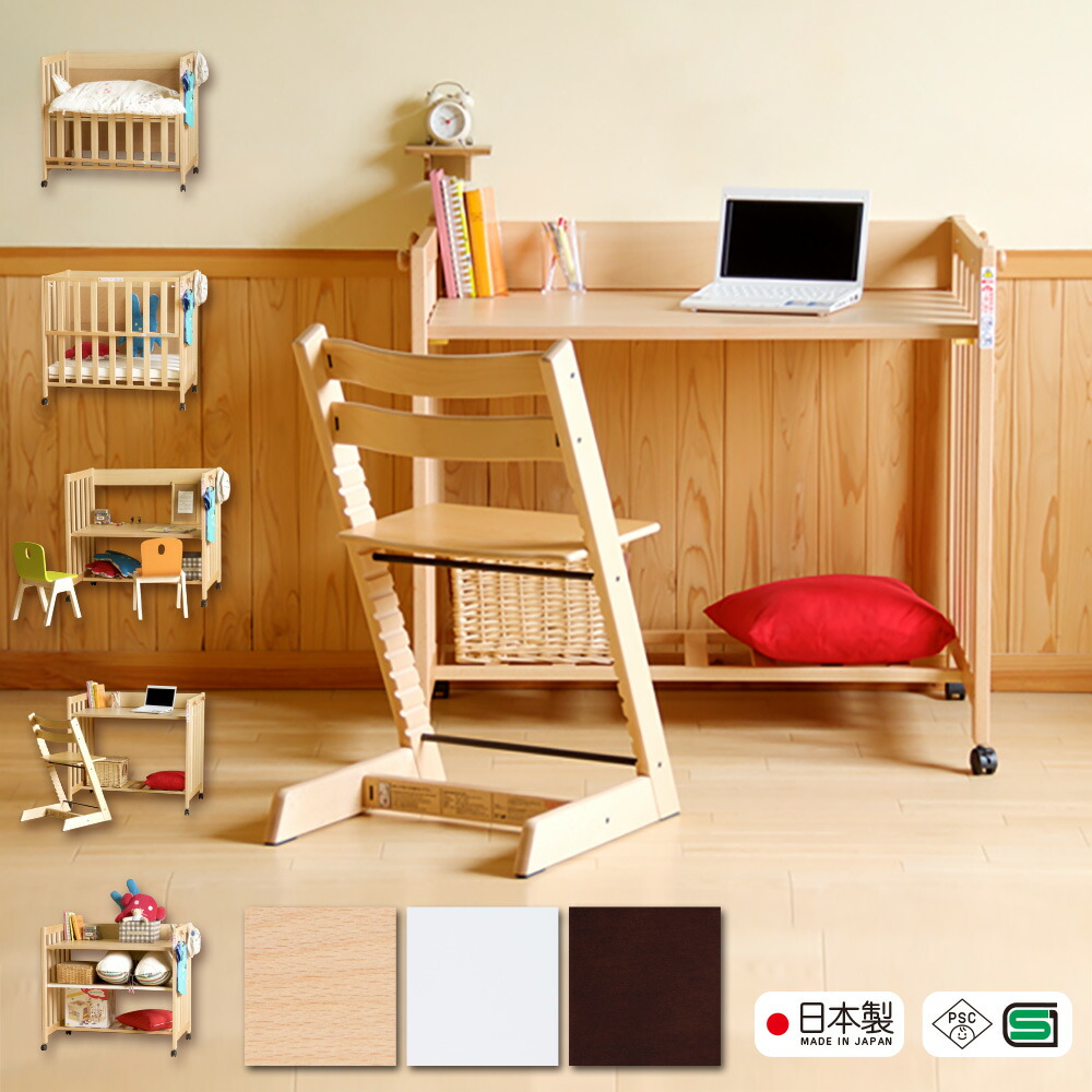 楽天市場】日本製 5way ベビーベッド 長く使える 「ミニベッド＆デスク
