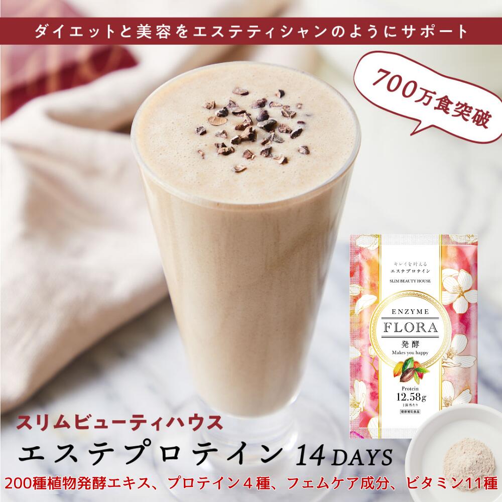 ENZYME FLORA 発酵 ENZYME FLORA 発酵 スリムビューティー エンザイム