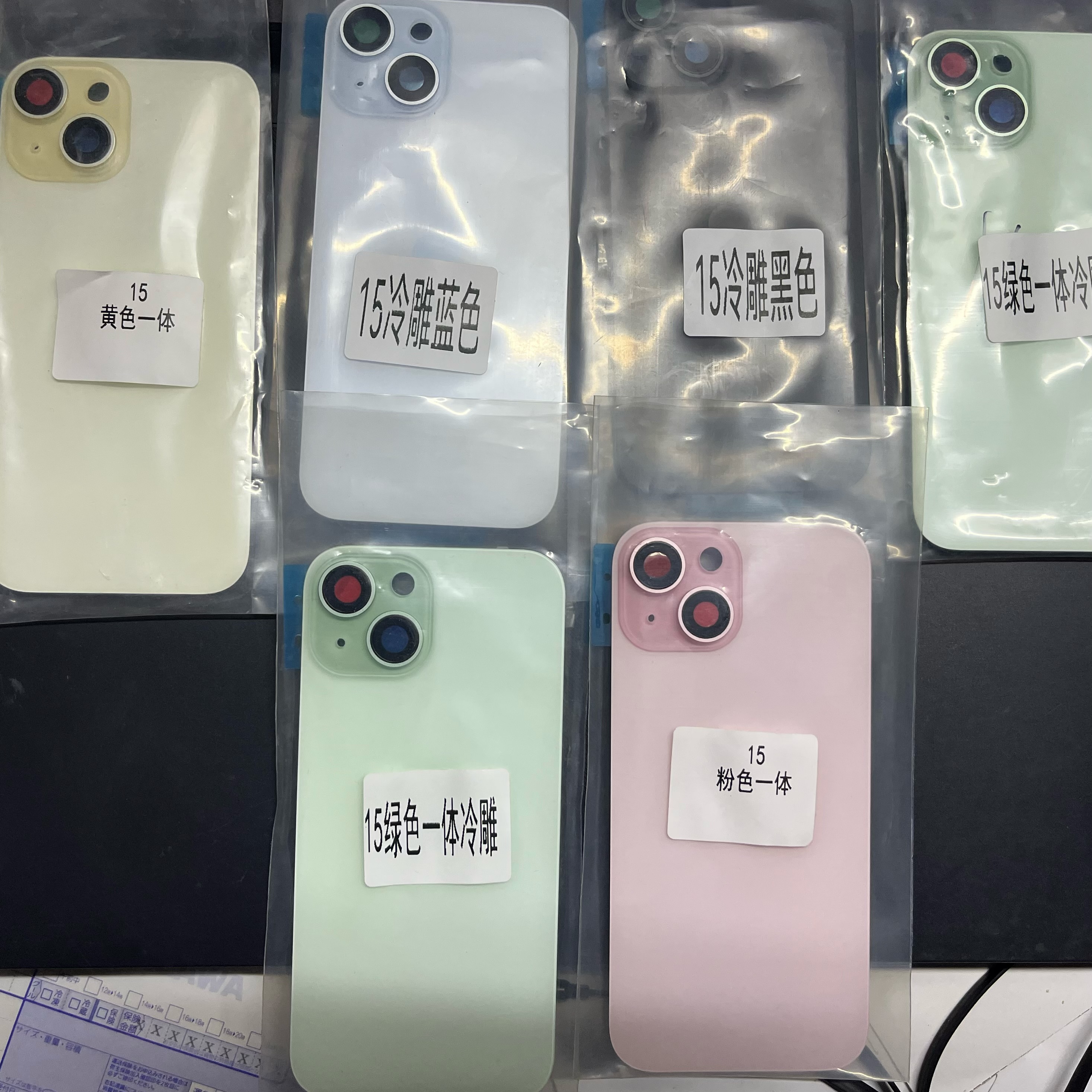 楽天市場】ガラスバック バックパネル iPhone 15 対応 バッテリー ドア