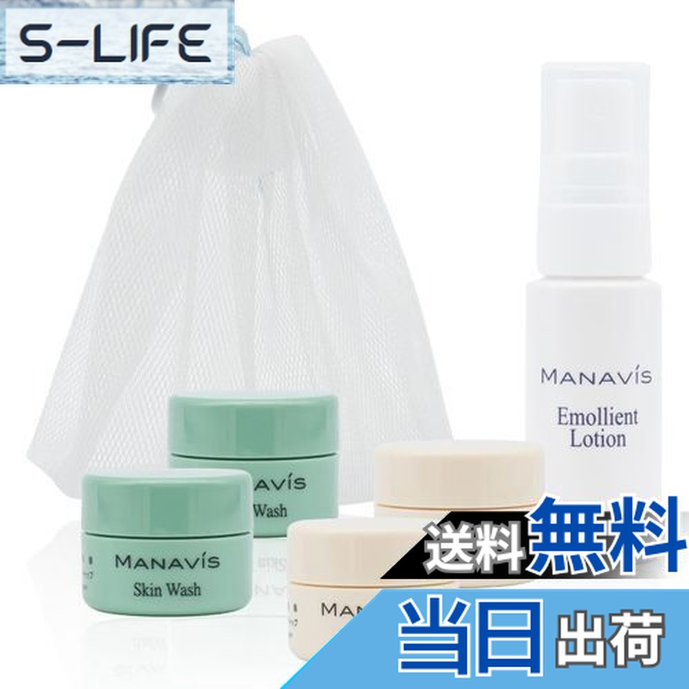 楽天市場】マナビス スキン ウォッシュの通販