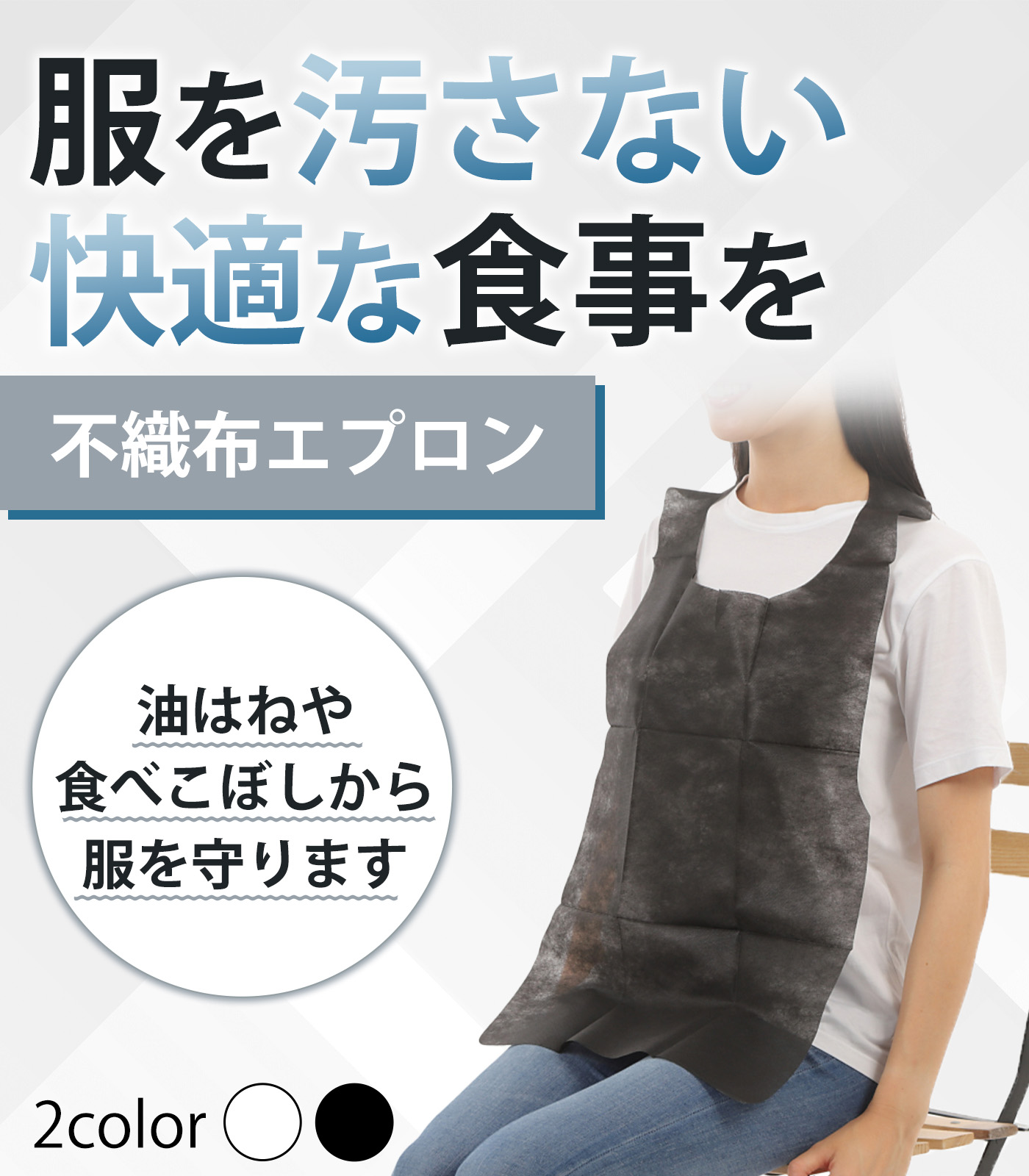 楽天市場】使い捨てエプロン 1000枚 白 黒 エプロン 使い捨て