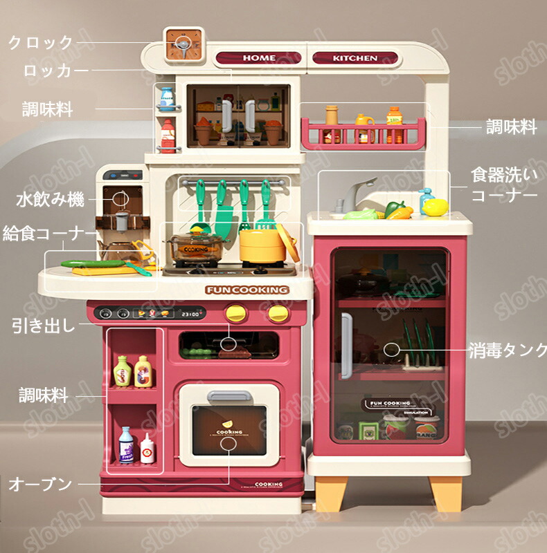 楽天市場】おもちゃ おままごと キッチン おままごとセット お店屋さん