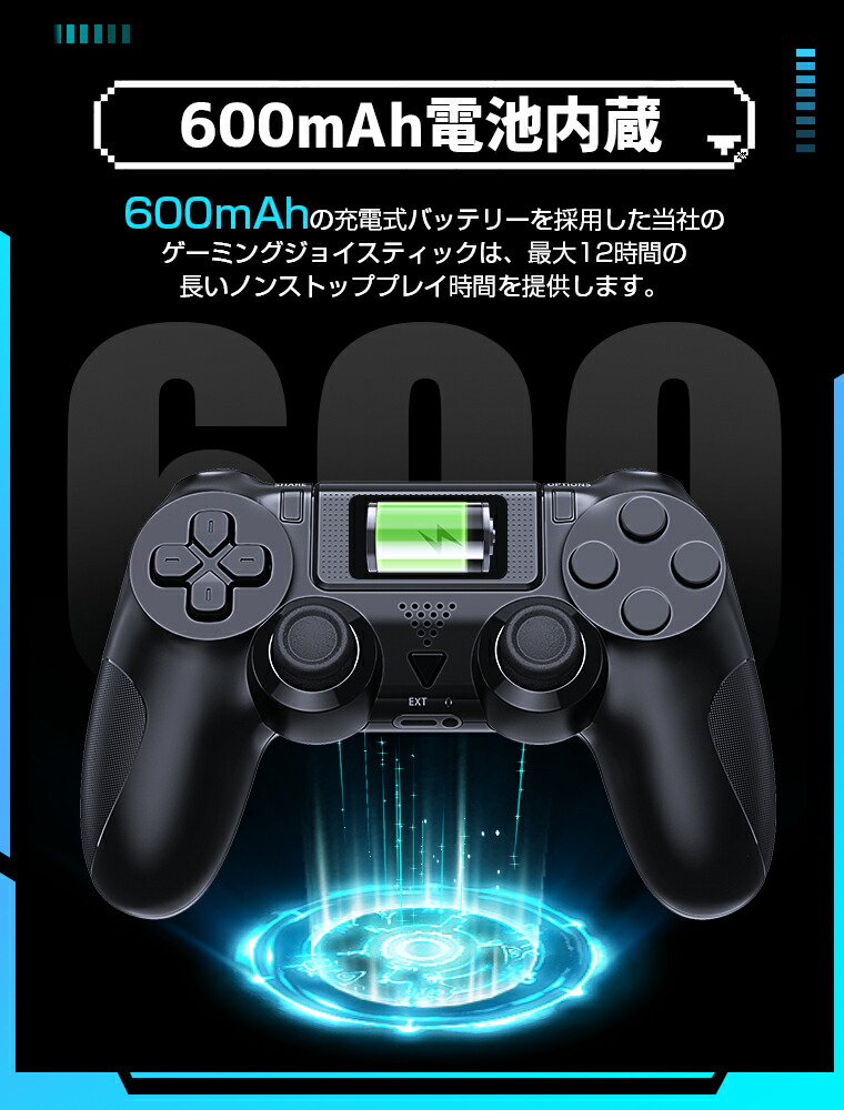 楽天市場】【急速充電】2025最新型 PS4用 コントローラー P4/P3/P5用