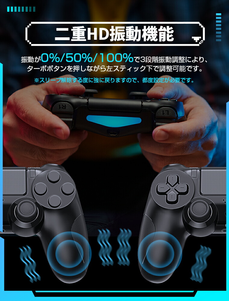 楽天市場】【急速充電】2025最新型 PS4用 コントローラー P4/P3/P5用
